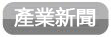 展覽訊息