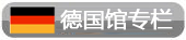 展览讯息