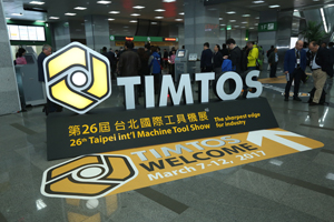 「2017年台北国际机床展」圆满闭幕 智慧机械引领趋势潮流