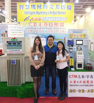 Chin Tairy/Yu Cheng Power Co Ltd : Intelligent Machinery’s Perfect Partner