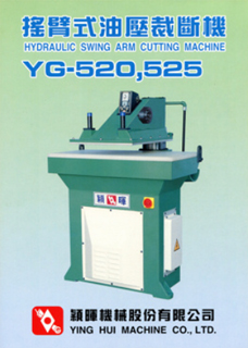 YG-520 HYDRAULIC SWING ARM CUTTING MAHCINE