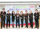 Kenturn: the reliable spindle expert for CNCs
