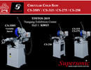 SUPERSONIC ENTERPRISE CO., LTD.:CNC Lathe