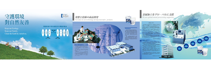 Taiyu - Supreme Water Soluble Aluminum Alloy Cutting Fluid SX-561B
