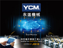 YCM: NFX800B-MPS Multi-axis Flexible Manufacturing System