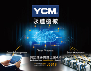 YCM: NFX800B-MPS Multi-axis Flexible Manufacturing System