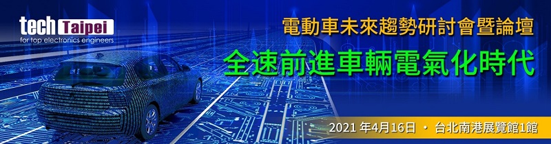 邁向更安全、舒適的智慧駕駛新未來