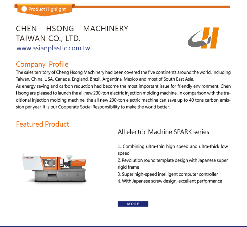 Product Highlight：CHEN HSONG MACHINERY TAIWAN CO., LTD. - TaipeiPLAS ...