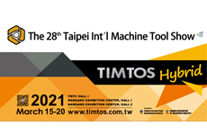 TIMTOS 2021 Hybrid to Debut 6,000 Physical Booths and 1,000 Online Exhibitors on March 15