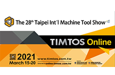 TIMTOS 2021 Physical Exhibition Postponed
While Online Exhibition (TIMTOS Online) Continues as Scheduled
