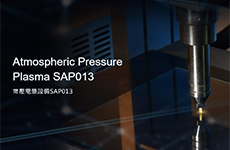 馗鼎奈米科技：持續新創並廣泛應用於尖端製造