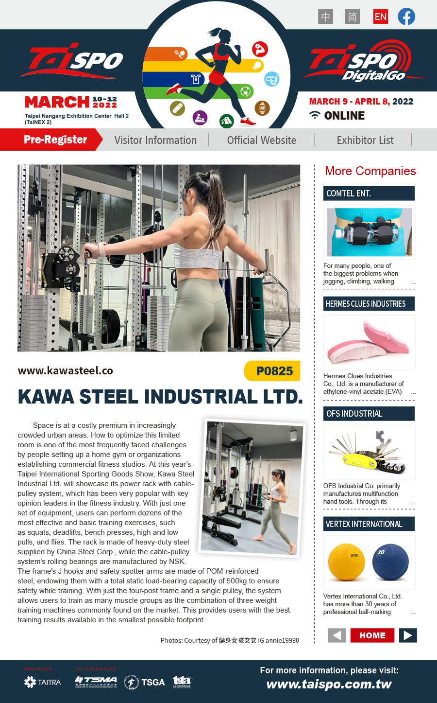 2022 Taipei Int'l Sporting Goods Show