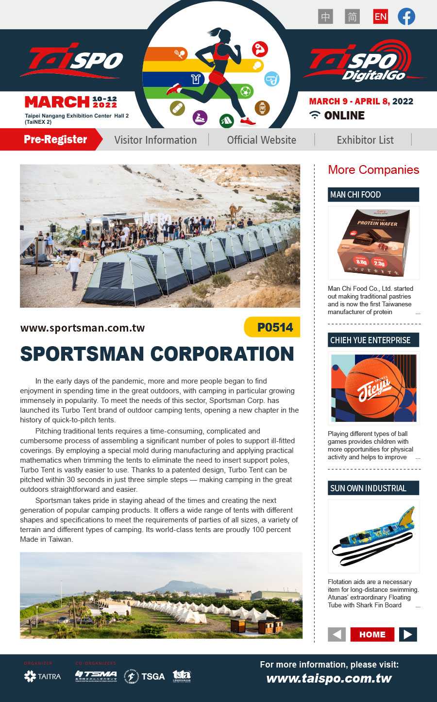 2022 Taipei Int'l Sporting Goods Show