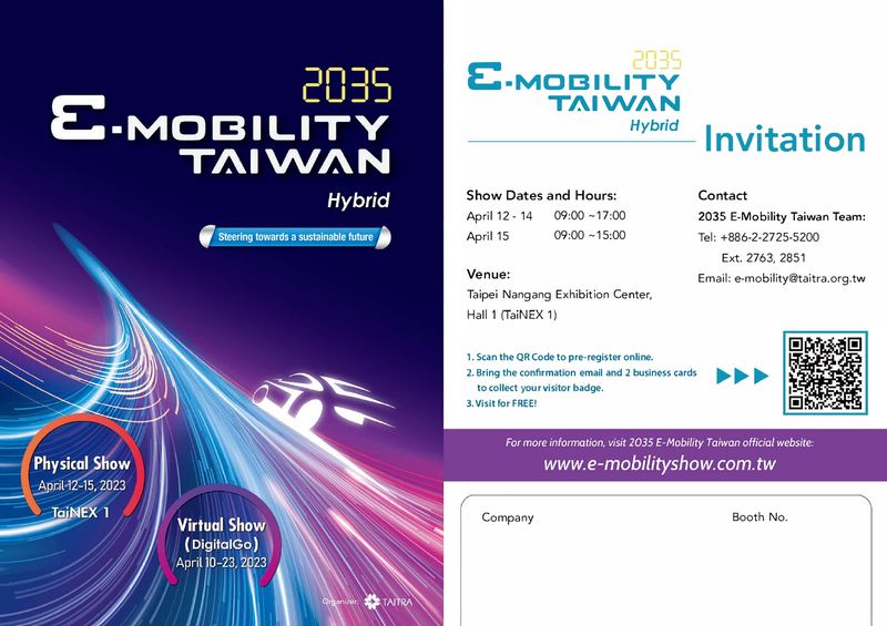 2035 E-Mobility Taiwan-Brochure