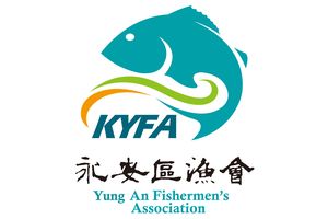 Yung An Fishermen's Association