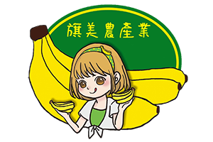 CHI MEI AGRICULTURE