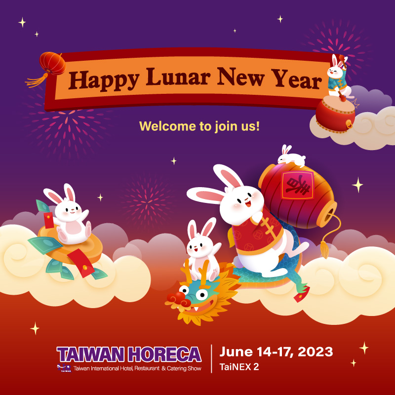 Taiwan Int'l Hotel, Restaurant & Catering Show (Taiwan HORECA)-News  List-Happy Lunar New Year!