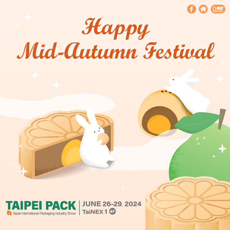 Taiwan International TradeshowsNews