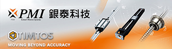 Precision Motion Industries Inc./PMI