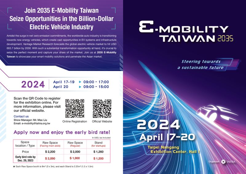 2035 E-Mobility Taiwan-Brochure