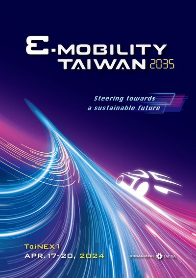 2035 E-Mobility Taiwan-Show Key Visual / Banner