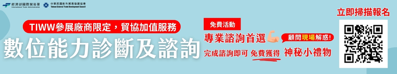 foot banner