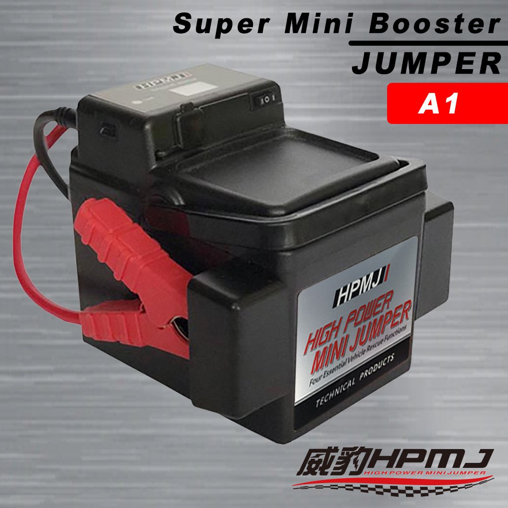 A1 救援電池