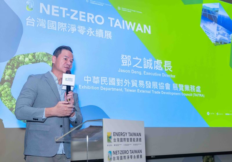 台灣國際智慧能源週與台灣國際淨零永續展-最新消息列表-2025台灣國際智慧能源週與台灣國際淨零永續展 打造淨零新格局 共塑產業永續未來